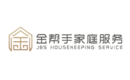 金帮手