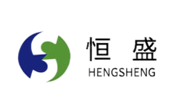 恒盛HENGSHENG