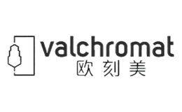 欧刻美Valchromat