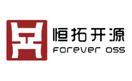 恒拓开源