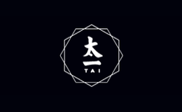 太一