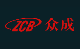 众成ZCB