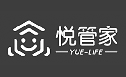悦管家