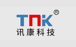 讯康科技TNK