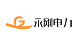 永刚