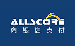 商银信支付ALLSCORE