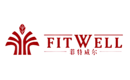 菲特威尔FITWELL