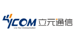 立元通信YCOM