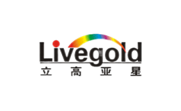 立高亚星Livegold