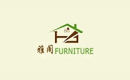 雅阁家具