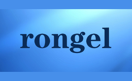 rongel