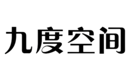 九度空间家居