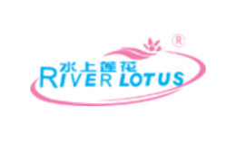 水上莲花RIVERLOTUS