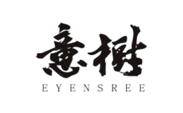 意树EYENSREE