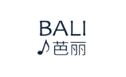 芭丽BALI