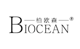 柏欧林BIOCEAN