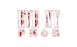 伊芙心悦EVE.NY