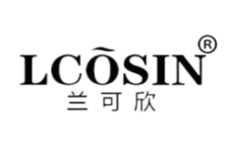 兰可欣LCOSIN