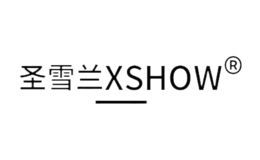 圣雪兰XSHOW