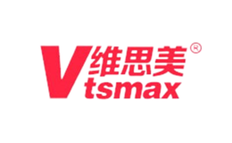 维思美VTSMAX