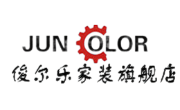 俊尔乐