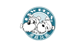 来旺兄弟lwbros