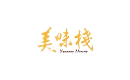 美味栈Yummy House