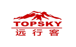 远行者TOPSKY