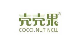 壳壳果COCO.NUT NEW