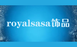 royalsasa饰品