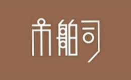 市舶司