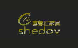 喜都汇shedov