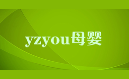 yzyou母婴