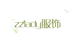 zzlady服饰