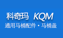 科奇玛KQM