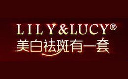 莉莉露茜LILY&LUCY