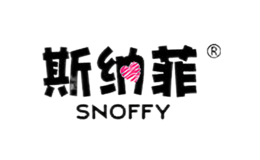 斯纳菲Snoffy