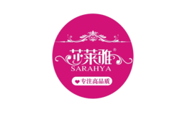 莎莱雅sarahya