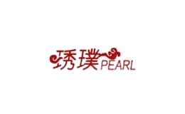 琇璞PEARL