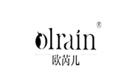 欧芮儿OLRAIN