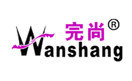 完尚Wanshang