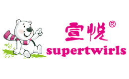 宣悦supertwirls