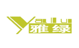 雅绿YALU