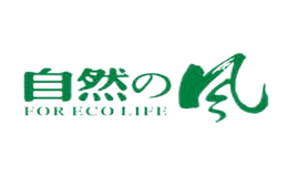 自然之风FOR ECO LIFE