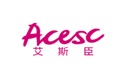 艾斯臣ACESC