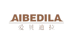 爱贝迪拉AIBEDILA