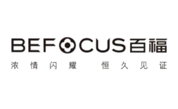 百福珠宝befocus