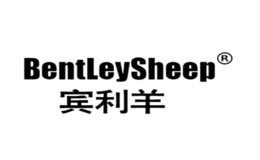 宾利羊BENTLEYSHEEP