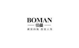伯曼Boman