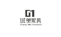 诚美家具